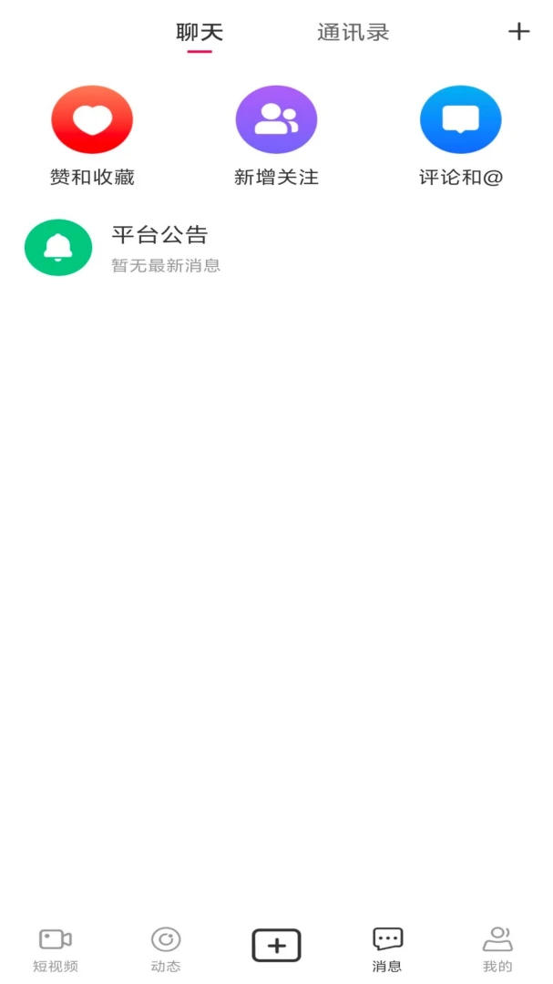 ���ö���Ƶ����ƽ̨2026���°汾��ͼ1