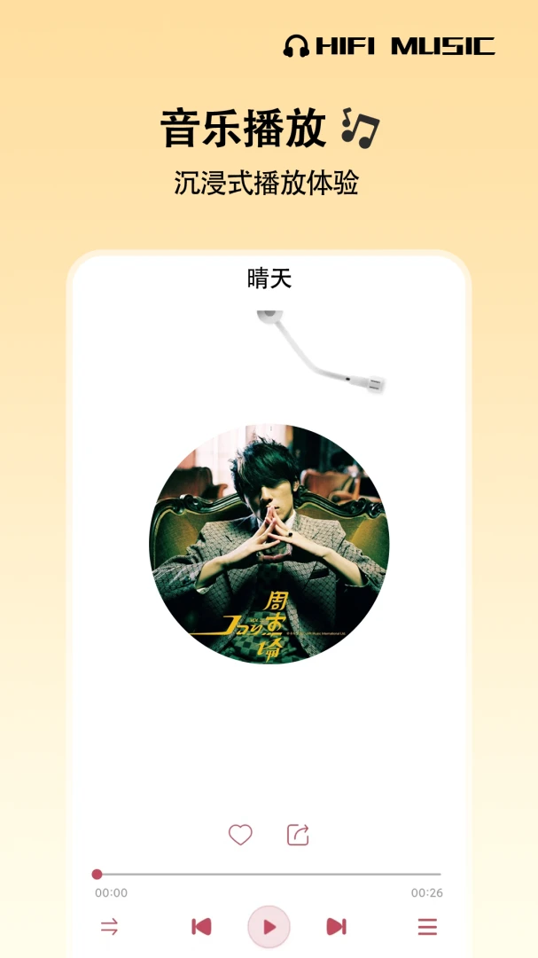 ���͵�̨app(��̨��Ƶ����)��ͼ1