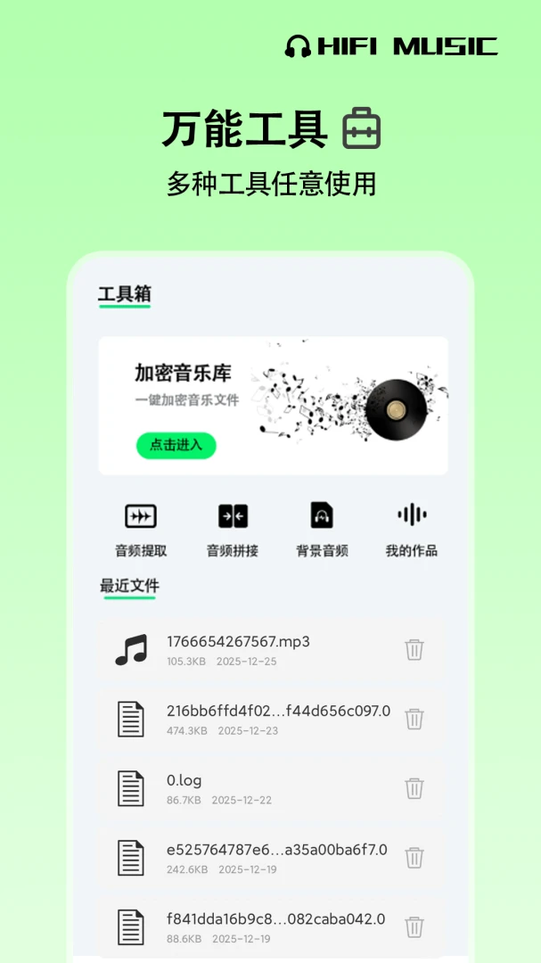 ���͵�̨app(��̨��Ƶ����)��ͼ2