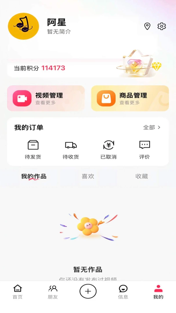 ʰ֡���׿�ֻ����ͼ3