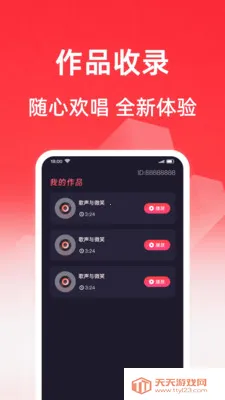 ���質K�������ֻ����ͼ3