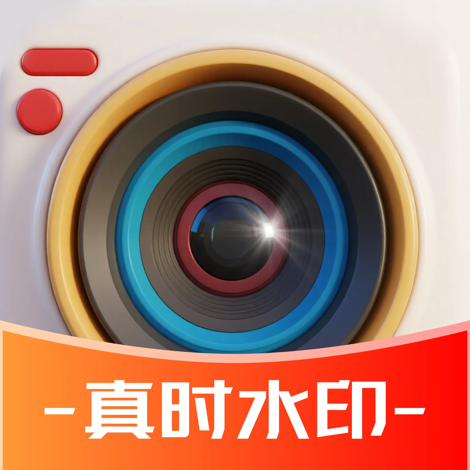 ��ʱˮӡ�����׿�ֻ���v1.0.0 �ٷ�����