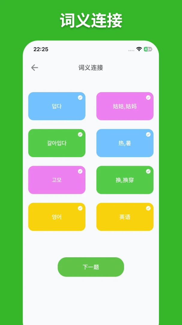 ��E���ﵥ��(����Ӣ��ѧϰ)��ͼ2
