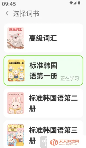 ��E���ﵥ��(����Ӣ��ѧϰ)