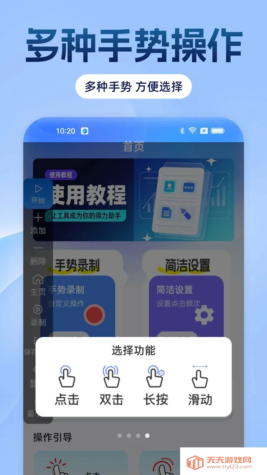 �Զ���������ָ(�Զ����㹤��)��ͼ1