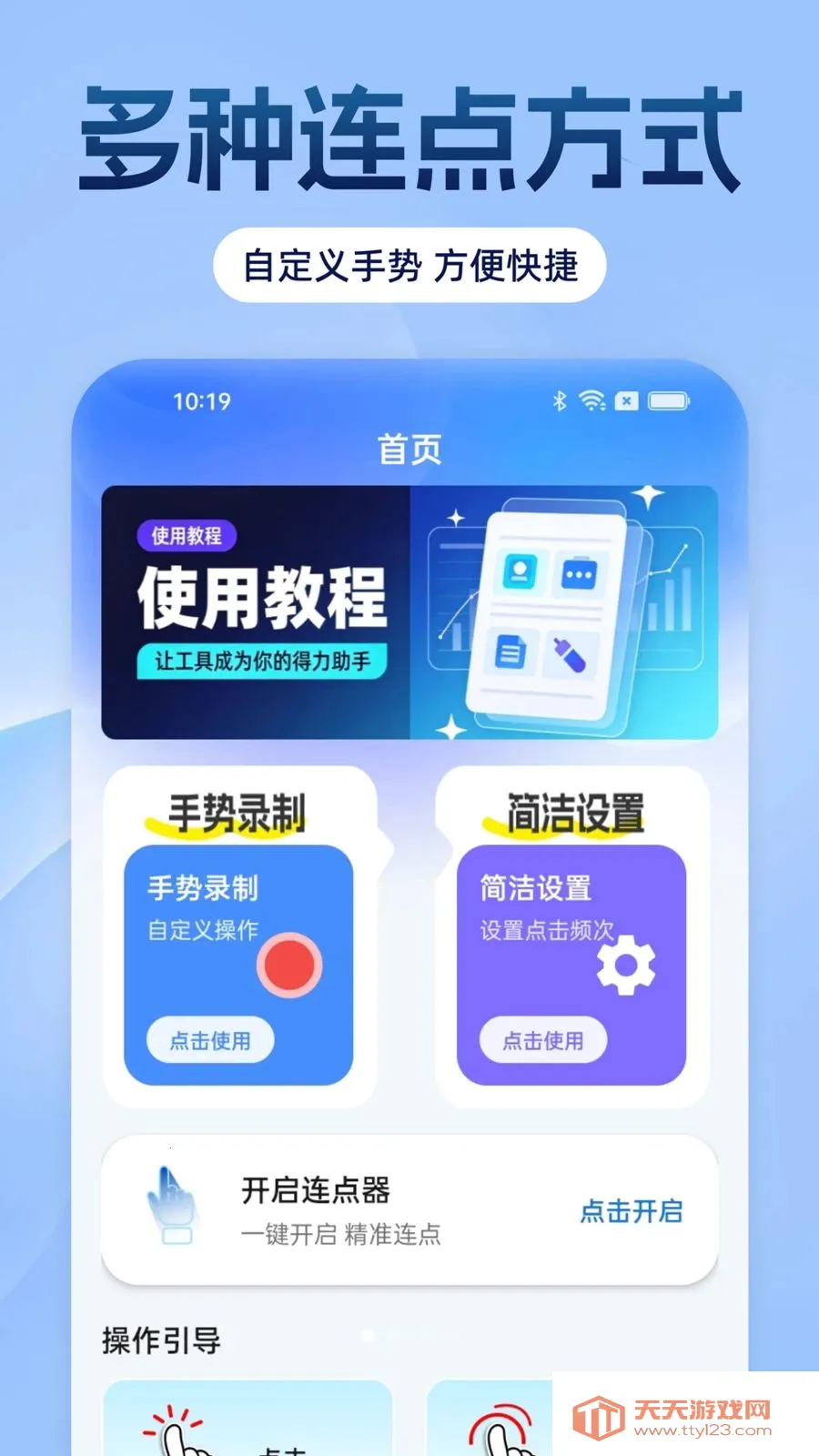 �Զ���������ָ(�Զ����㹤��)��ͼ3