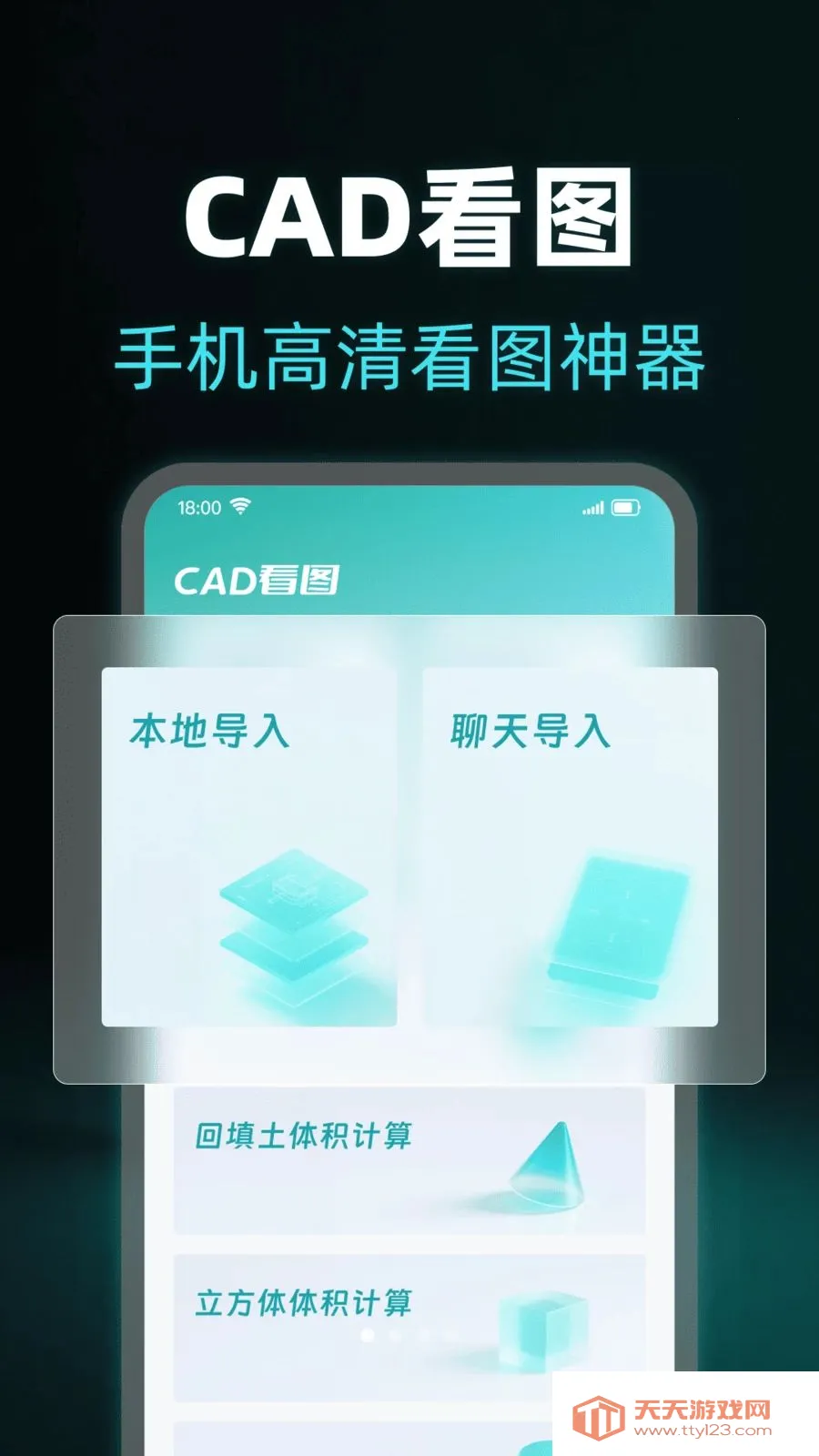 ���CADרҵ��ͼ����׿�ֻ����ͼ0