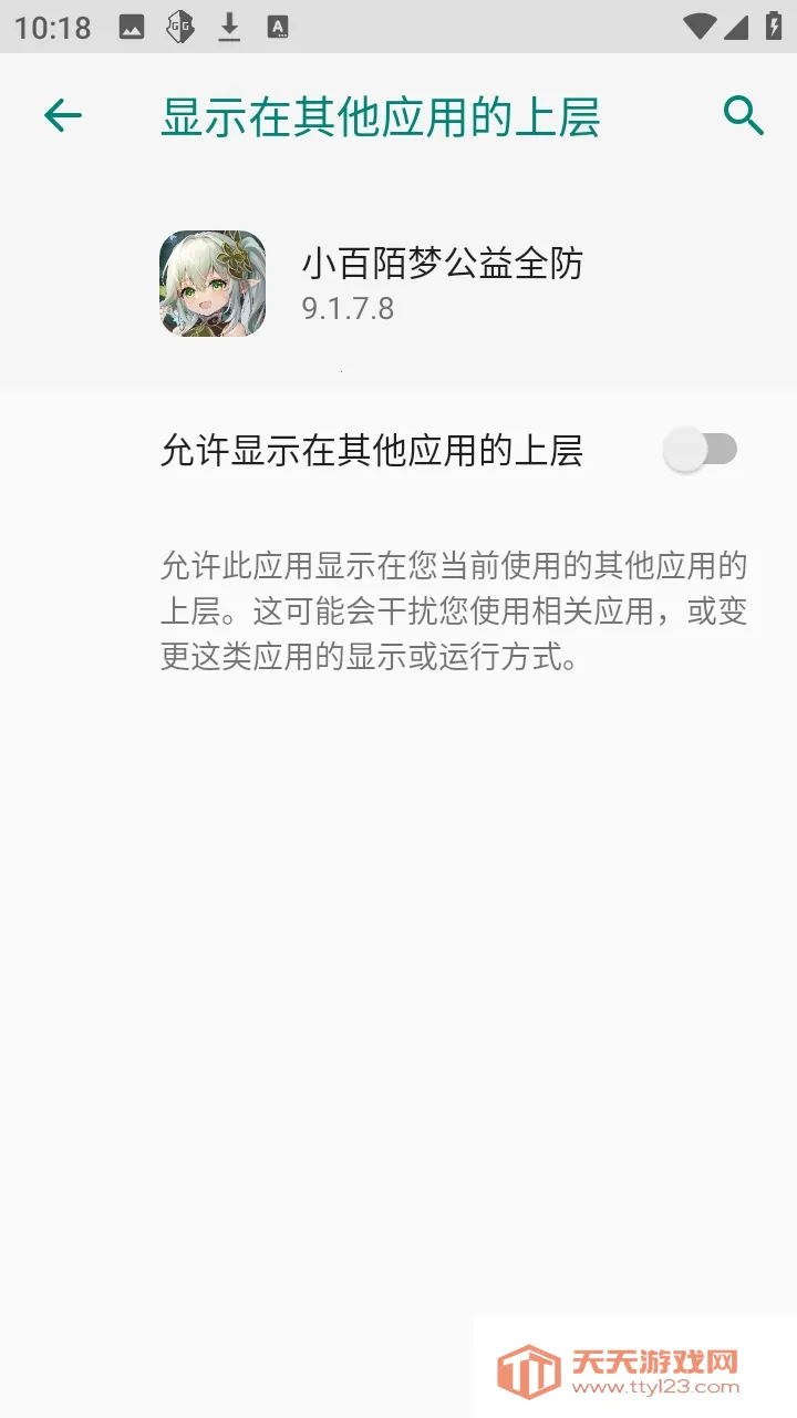 С��İ�ι���ȫ����Ѱ�(��Ϸ����APP)