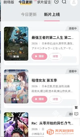 Animoe(����׷��ƽ̨)