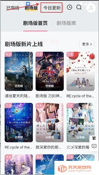 Animoe(����׷��ƽ̨)