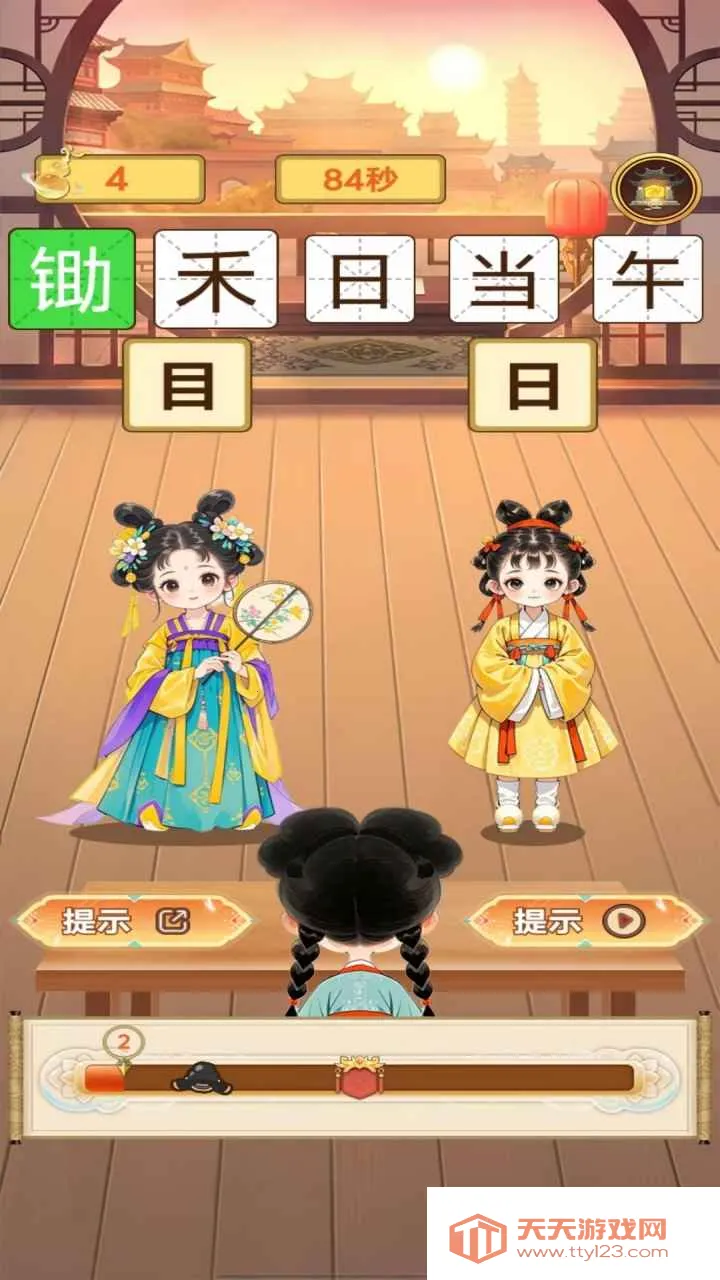 īȾɽ�ӻ��2026���°汾��ͼ0