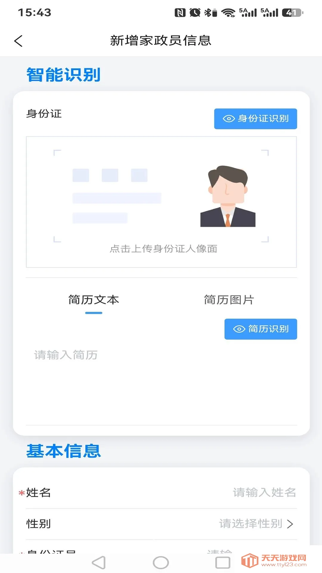 �ҷ���(AI����ƽ̨)��ͼ0