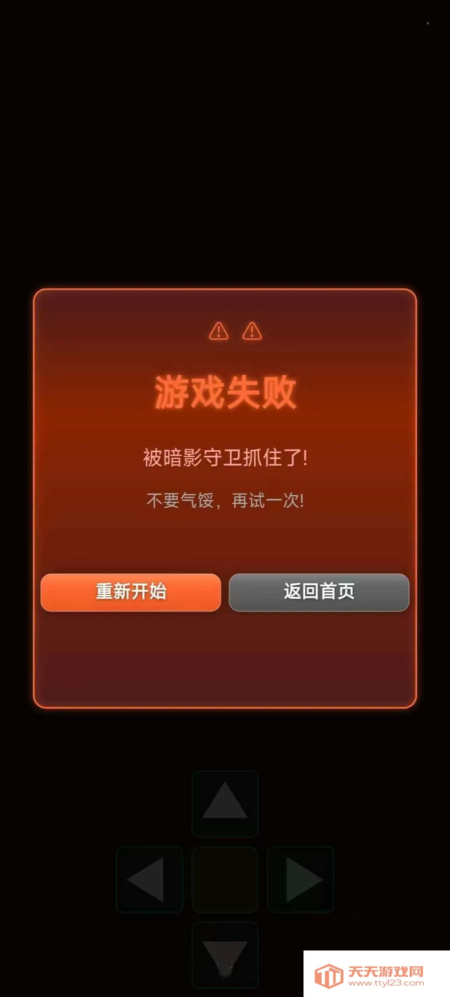 �Թ�Ѱ����2026�ٷ����°汾��ͼ0