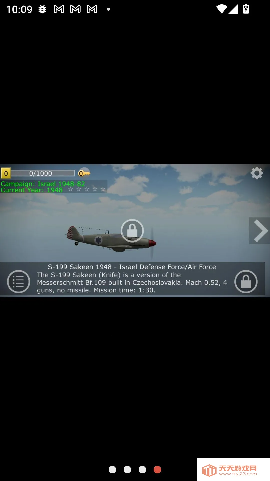 ��ɫ��ս����ģ������׿�ֻ����ͼ4