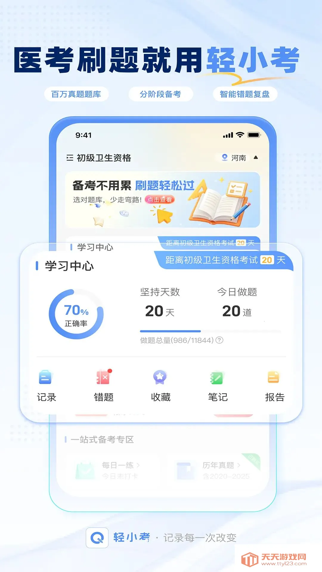 ��С��2026�ٷ����°汾��ͼ0