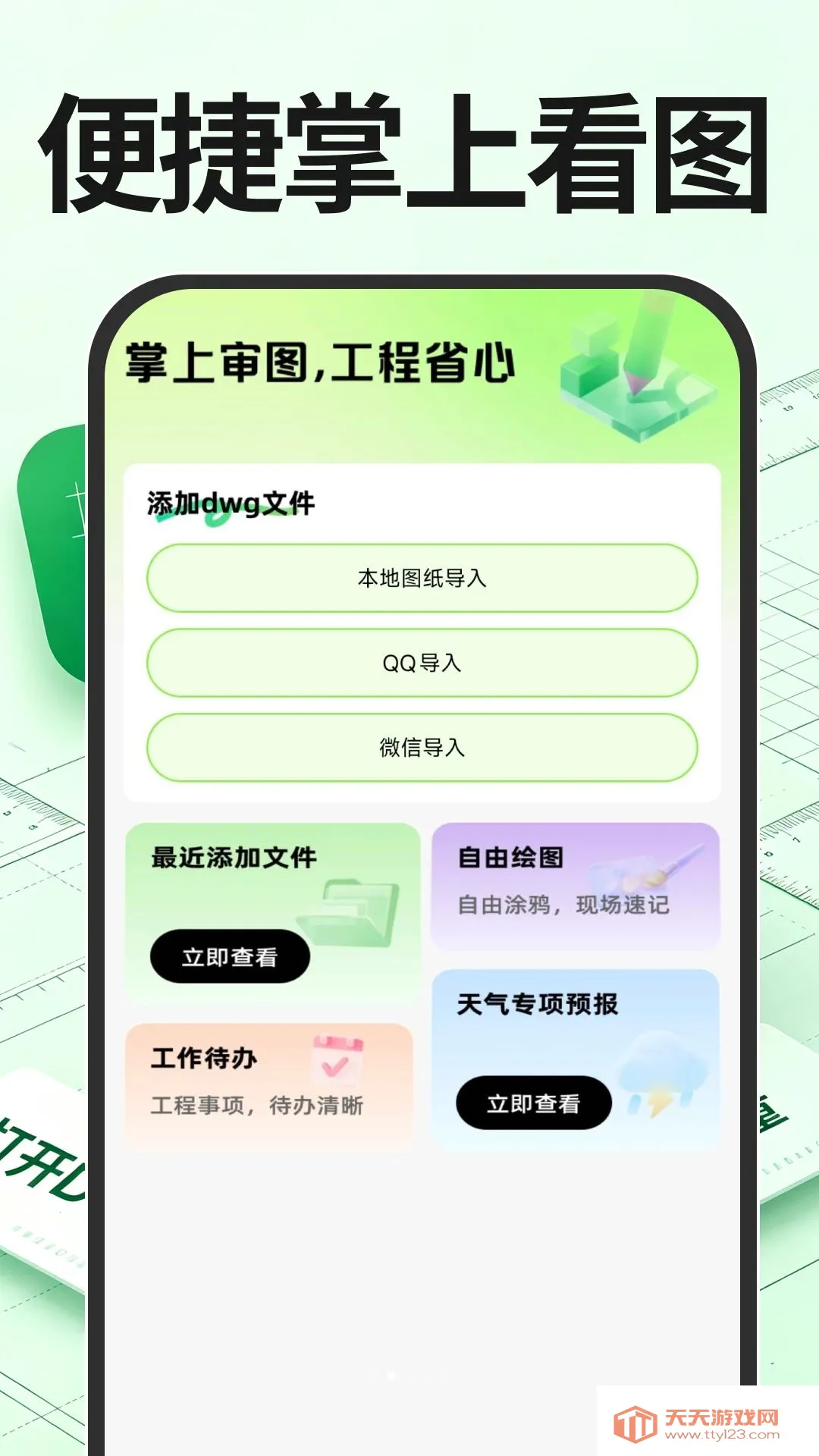 CAD��ͼ�����2026�ٷ����°汾��ͼ1
