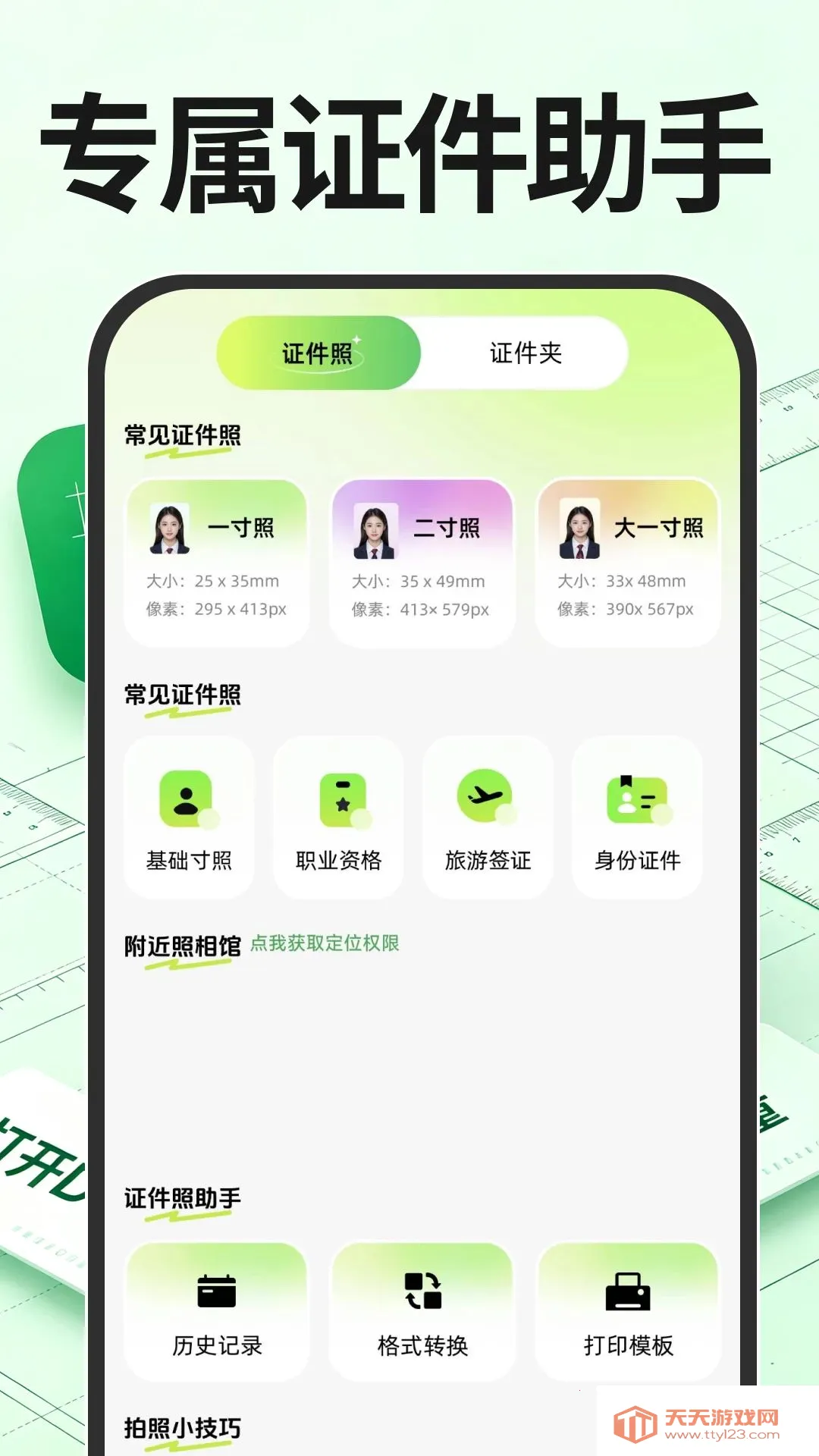 CAD��ͼ�����2026�ٷ����°汾��ͼ2