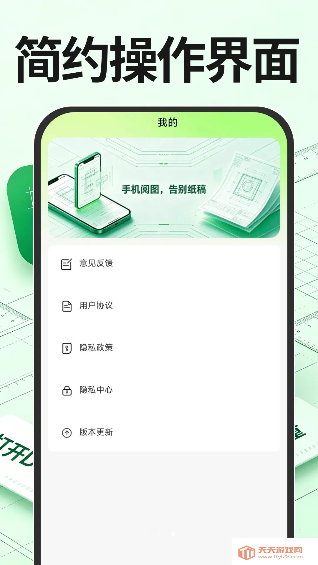 CAD��ͼ�����2026�ٷ����°汾��ͼ4