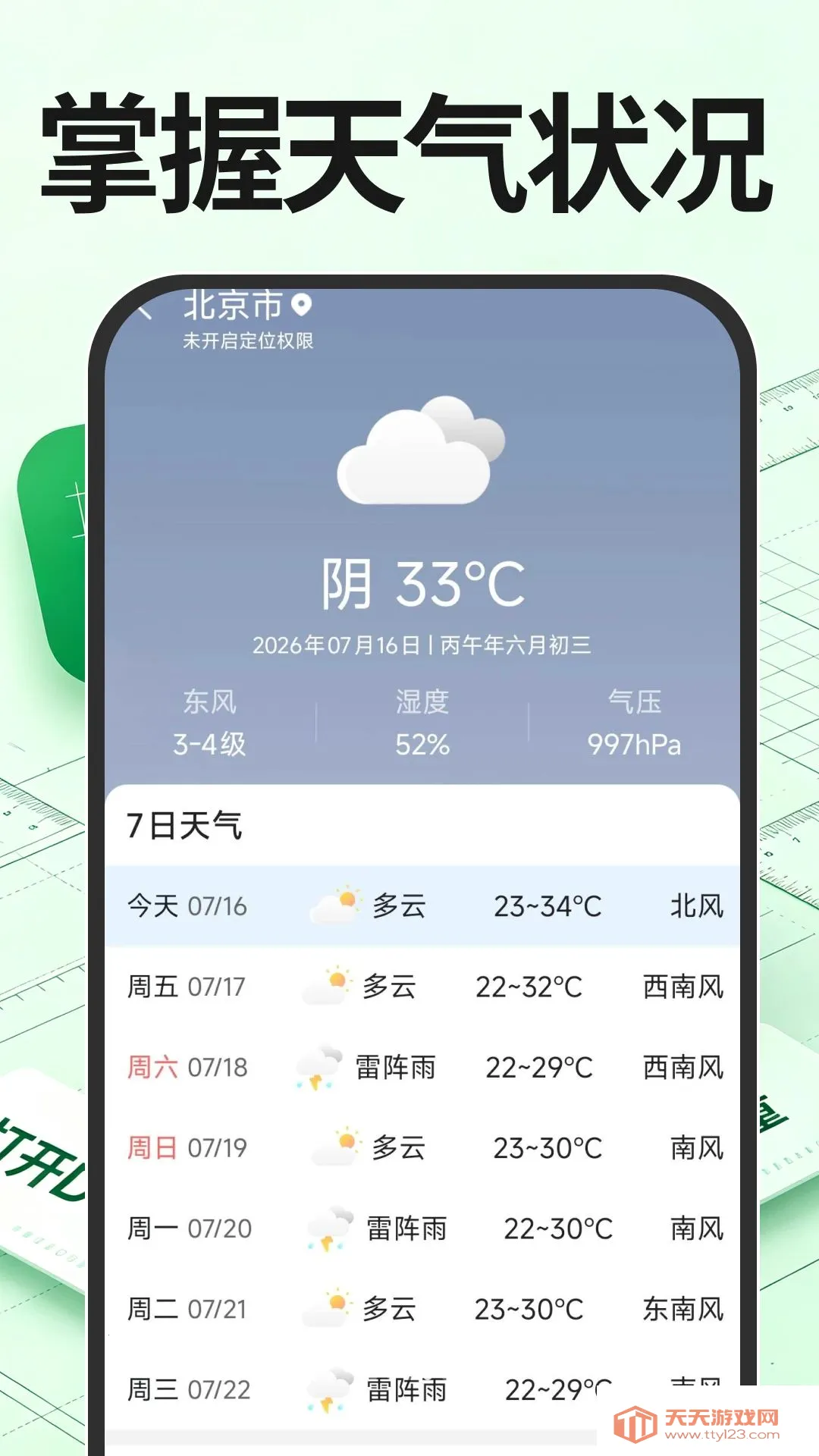 CAD��ͼ�����2026�ٷ����°汾��ͼ3