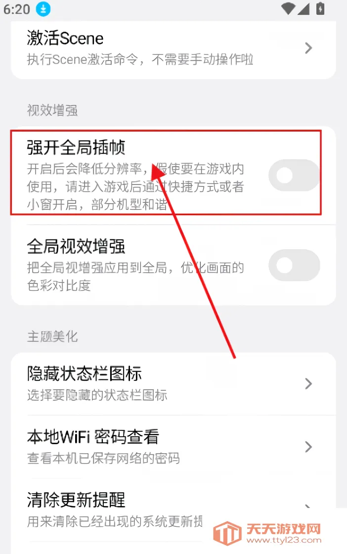 StarTravel工具箱2026最新版本 StarTravel工具箱2026最新版本