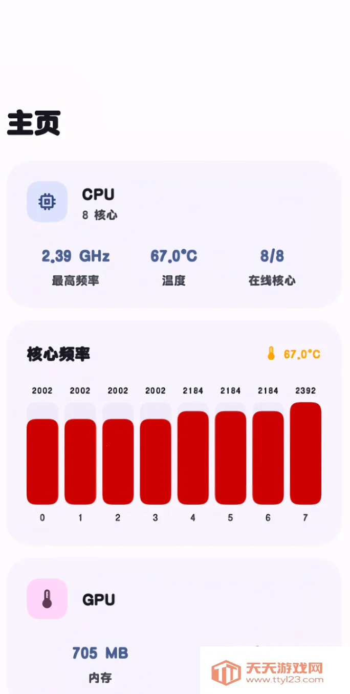 StarTravel工具箱2026最新版本 StarTravel工具箱2026最新版本