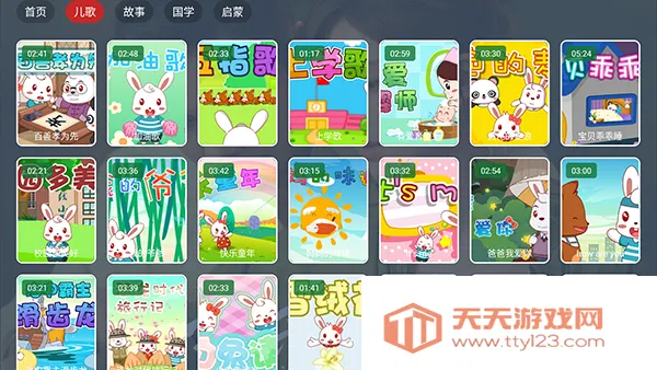 ���APP(�������ƽ̨)v3.0.1 ��Ѱ��ͼ0
