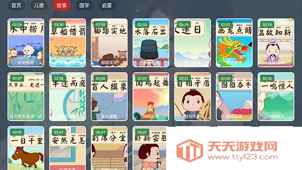 ���APP(�������ƽ̨)v3.0.1 ��Ѱ��ͼ2