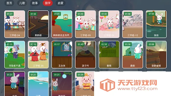 ���APP(�������ƽ̨)