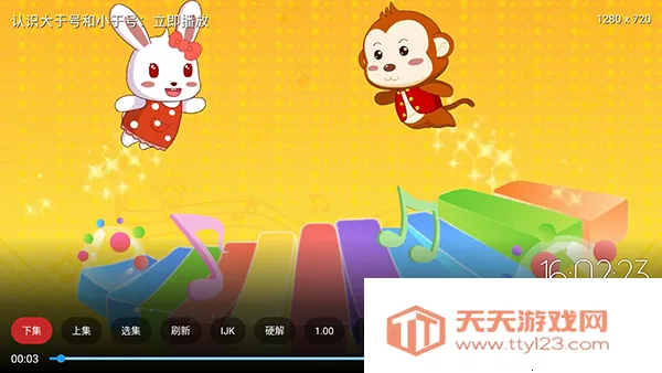 ���APP(�������ƽ̨)
