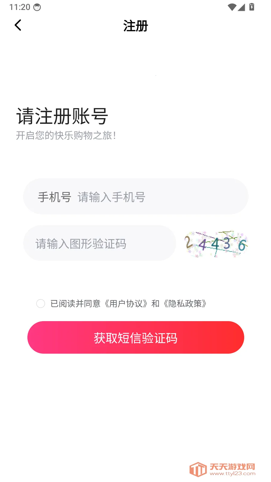 �����(��Ҷ����ƽ̨)