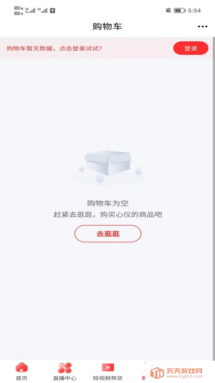 �����(��Ҷ����ƽ̨)