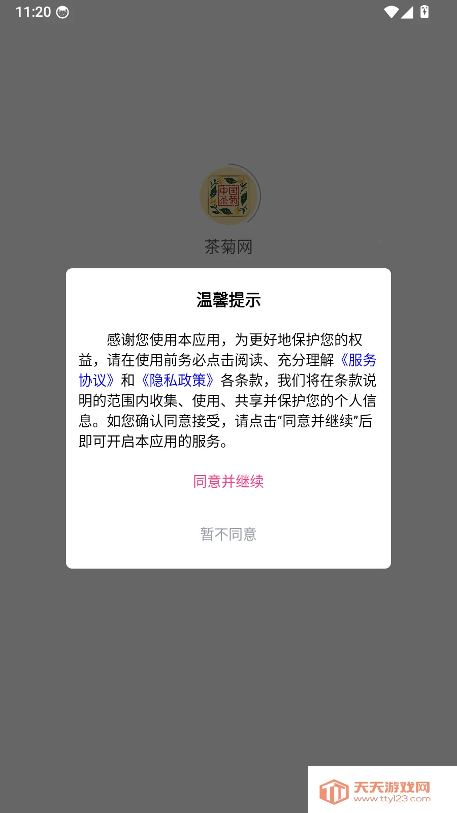 �����(��Ҷ����ƽ̨)