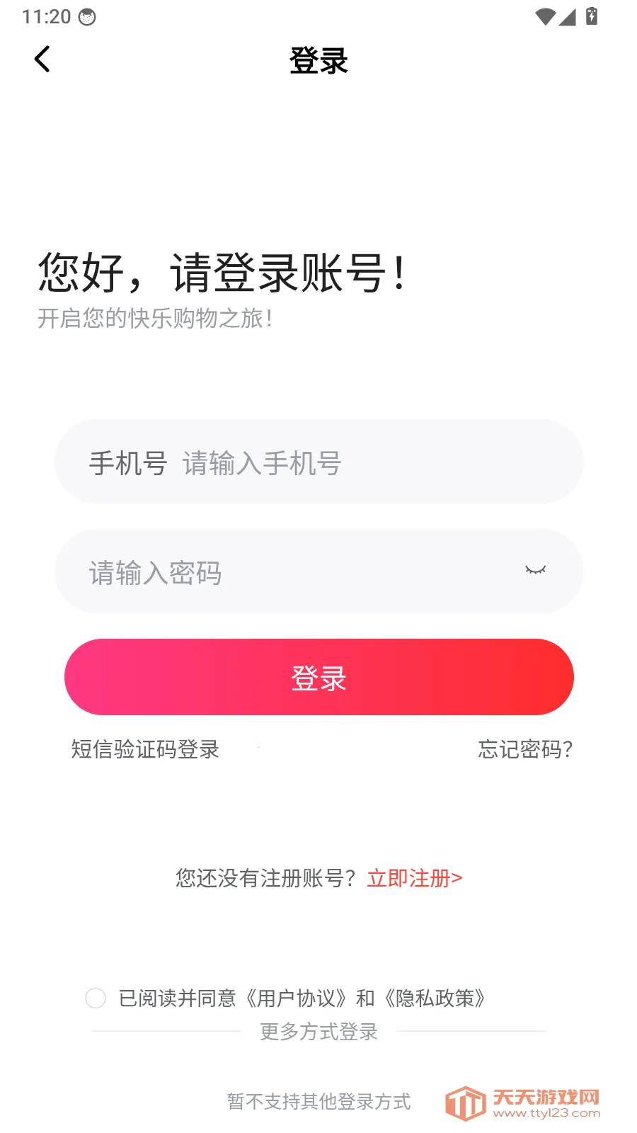 �����(��Ҷ����ƽ̨)