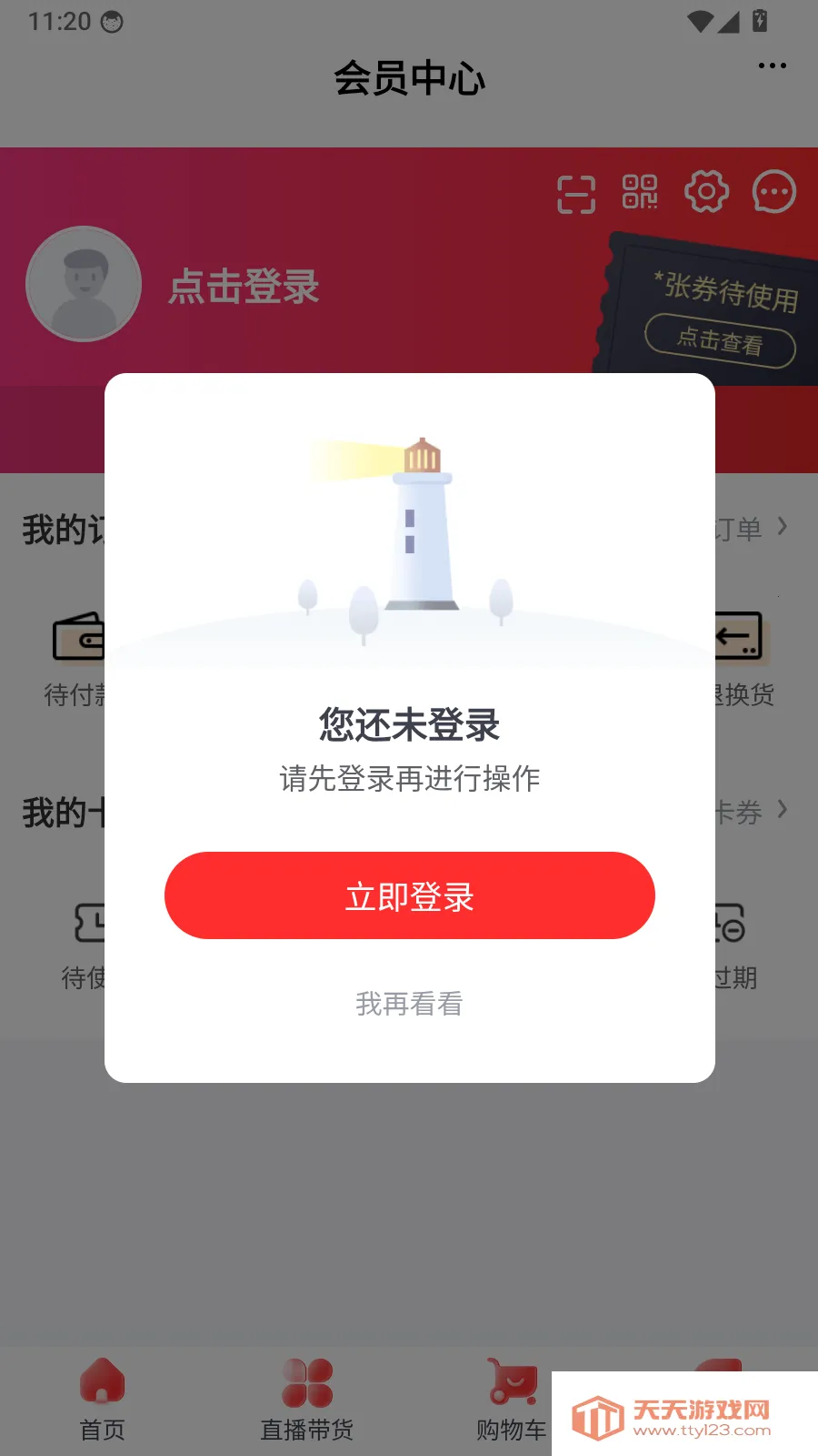 �����(��Ҷ����ƽ̨)