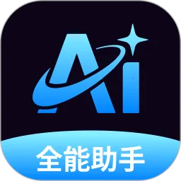 Deepaskȫ��AI����(AI�๦������)v1.0.0 ��Ѱ�