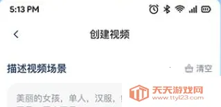 Deepask全能AI助手(AI多功能助手) Deepask全能AI助手(AI多功能助手)