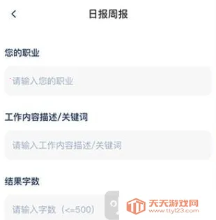 Deepask全能AI助手(AI多功能助手) Deepask全能AI助手(AI多功能助手)