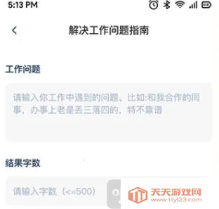 Deepask全能AI助手(AI多功能助手) Deepask全能AI助手(AI多功能助手)