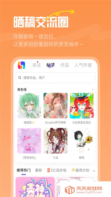 临界约稿2026最新版本 临界约稿2026最新版本
