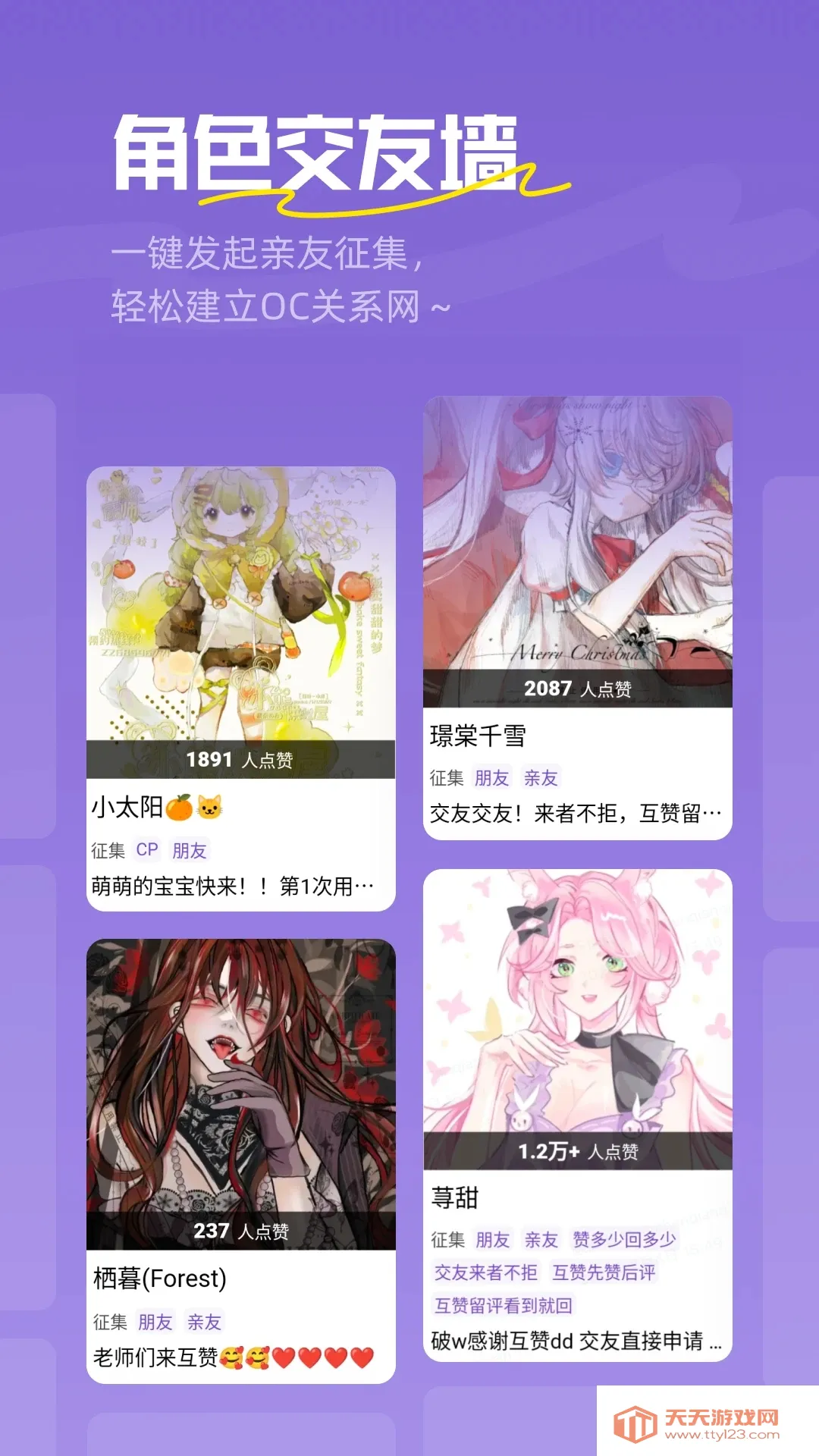 临界约稿2026最新版本截图2