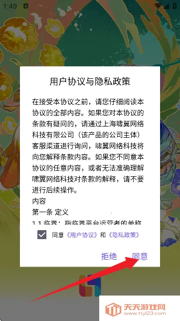 临界约稿2026最新版本 临界约稿2026最新版本