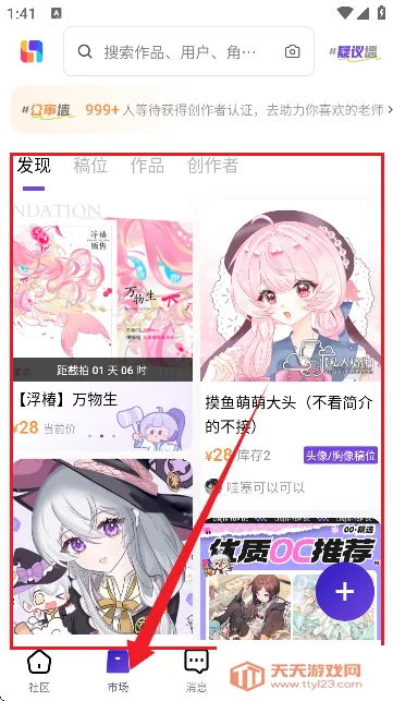 临界约稿2026最新版本 临界约稿2026最新版本