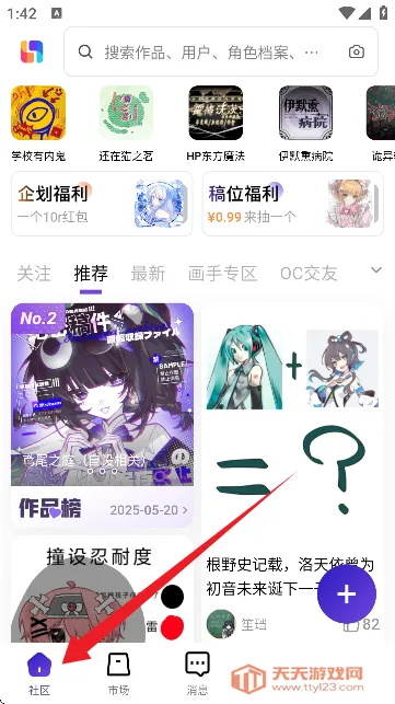 临界约稿2026最新版本 临界约稿2026最新版本