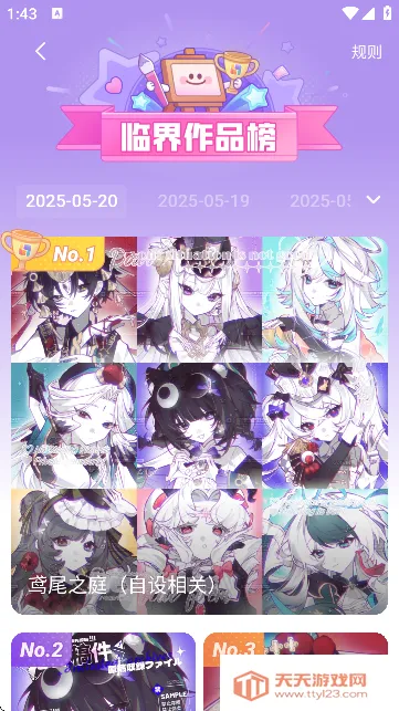 临界约稿2026最新版本 临界约稿2026最新版本