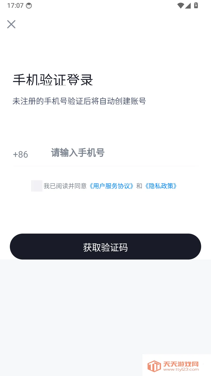 ���п��Գ����2026�ٷ����°汾