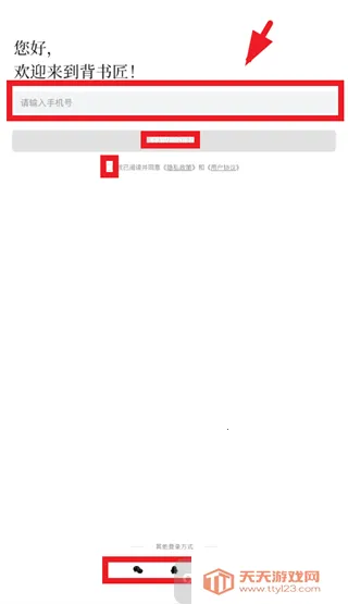 AI���齳��׿�ֻ���
