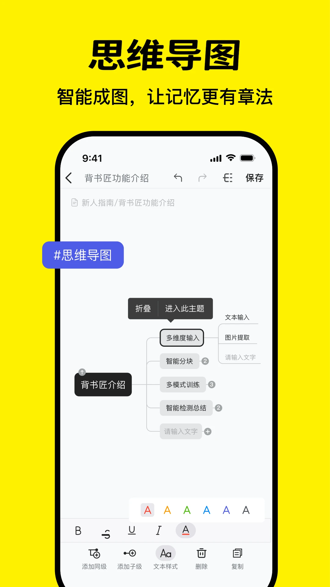 AI���齳��׿�ֻ����ͼ3