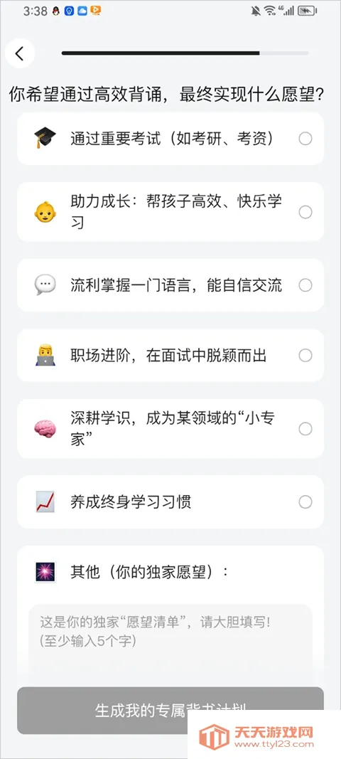 AI���齳��׿�ֻ���