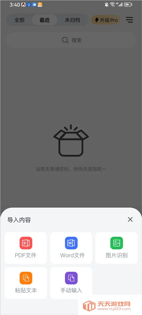 AI���齳��׿�ֻ���