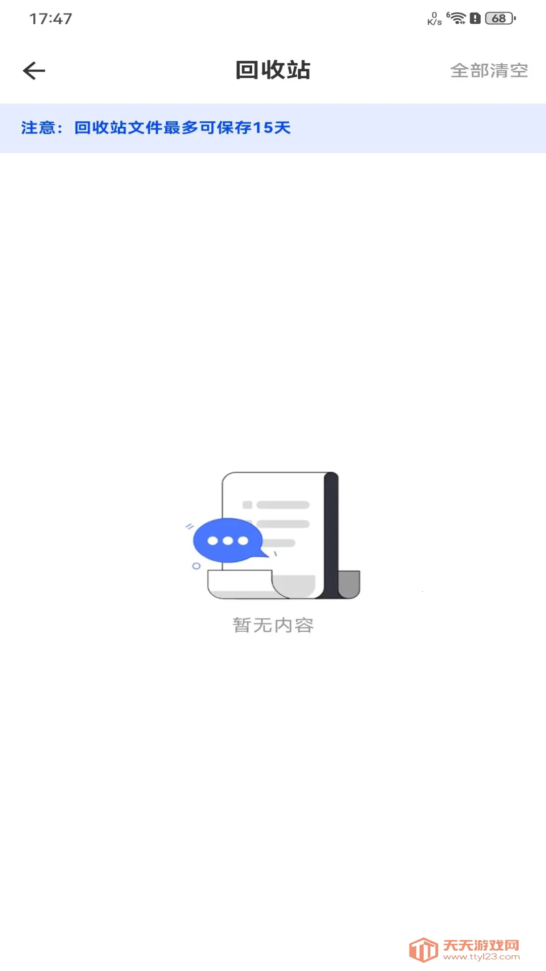 照片相机管理最新手机版截图1